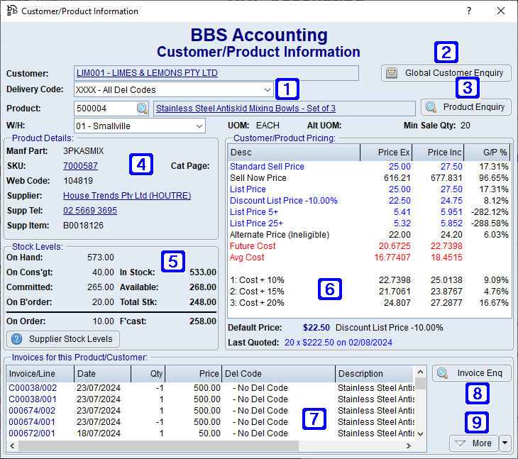 Customer Product Information Screen