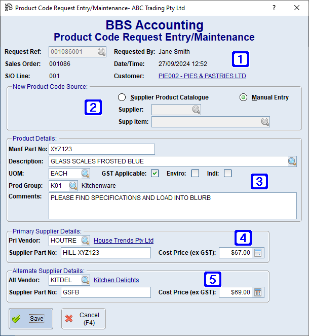 Product Code Request Entry/Maintenance Screen