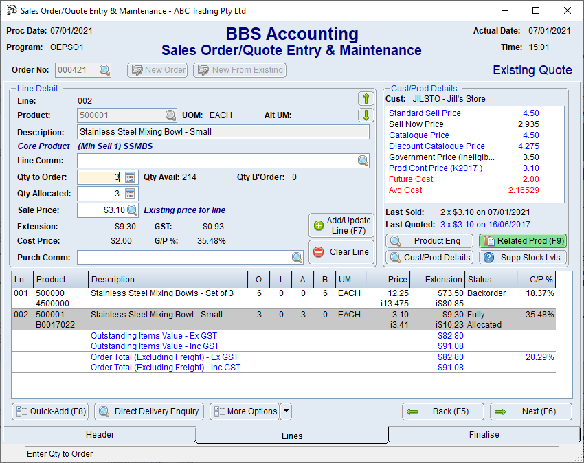 Sales Order Entry Maintenance Screen5